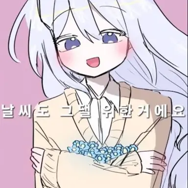 Profile image of 손하윤