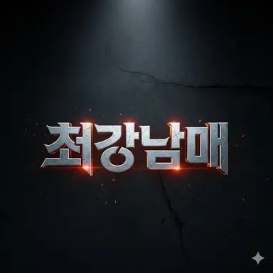 Profile image of 원영