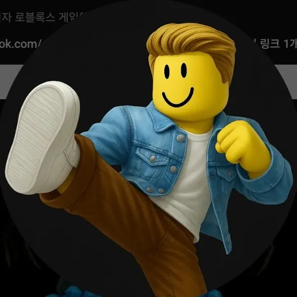 Forsaken의 "반성해."