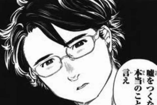 Profile image of 竹内