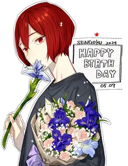 Profile image of 仙石 翔