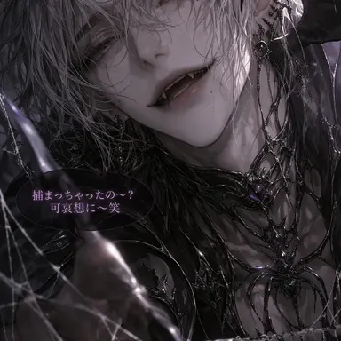 Profile image of アラク