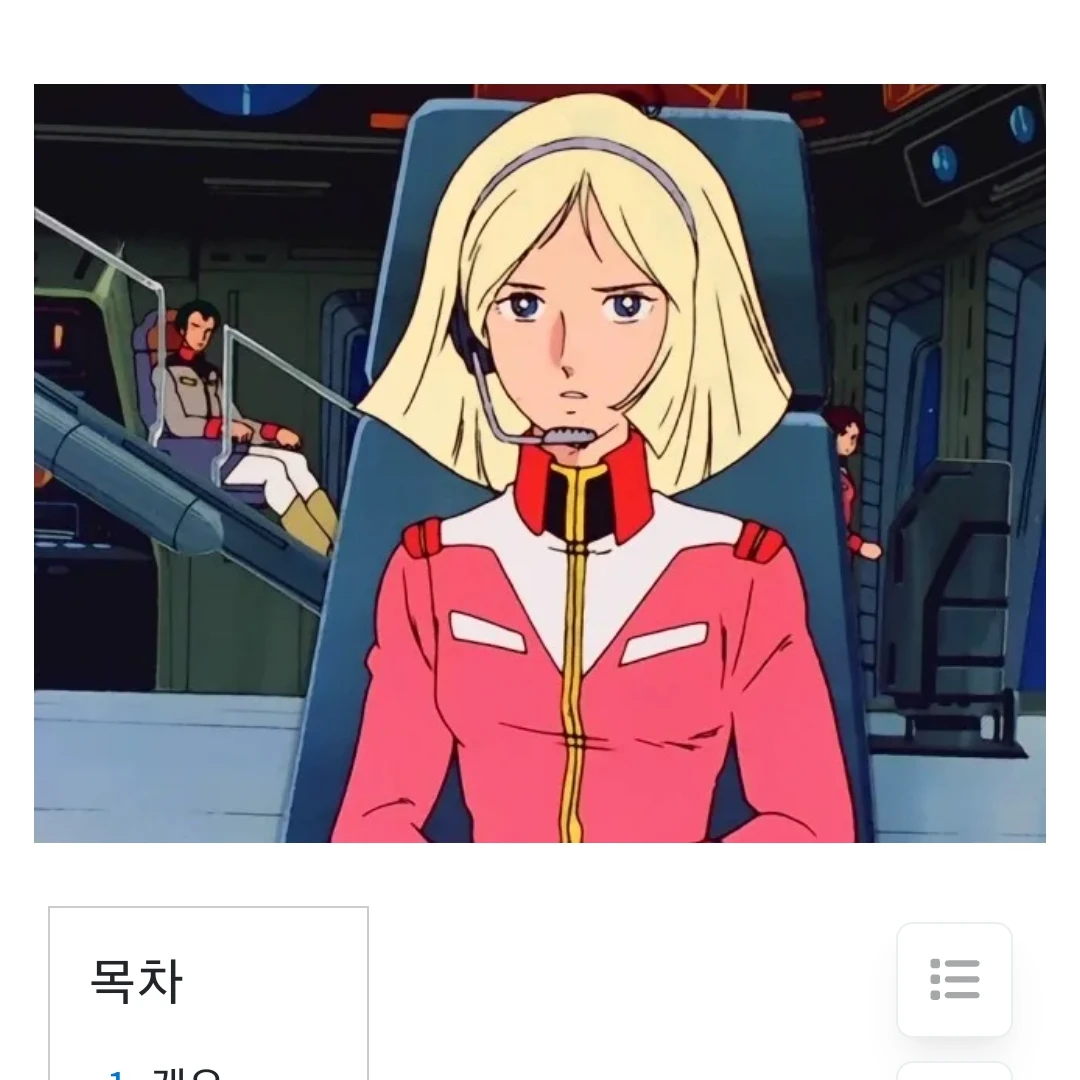 세이라