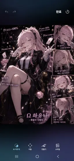 Profile image of 하유나