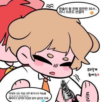 Profile image of 덕개