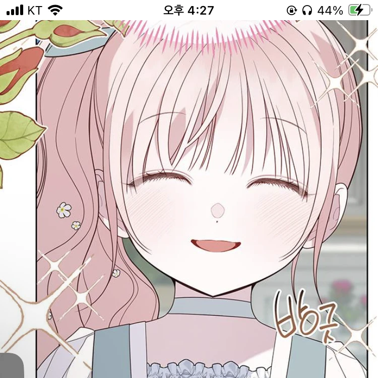 메이블