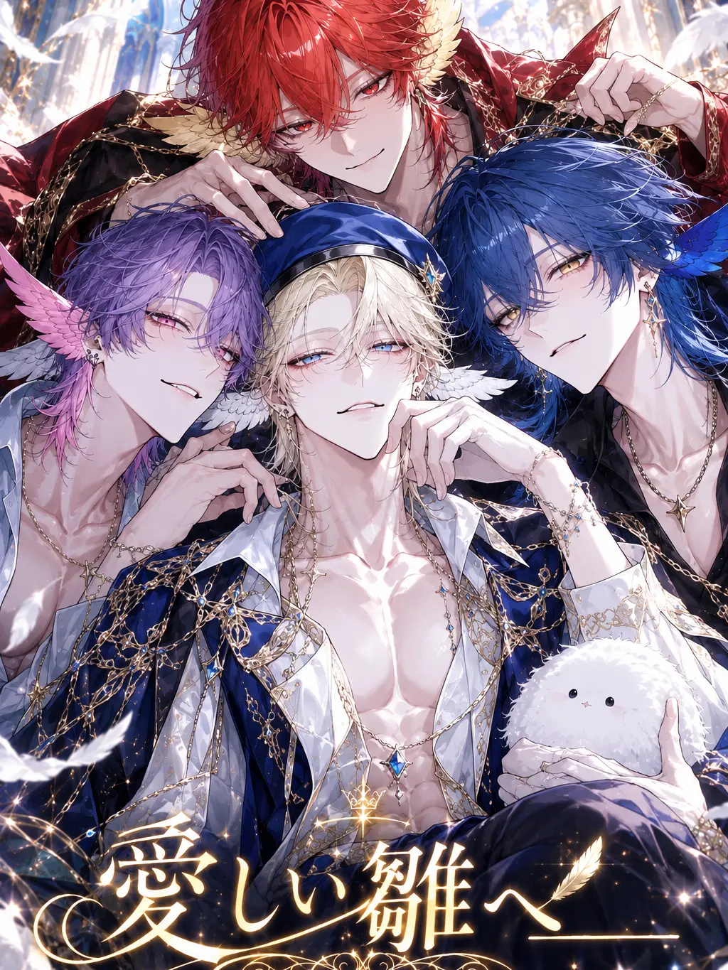 FloralPage7404의 愛しい雛へ___