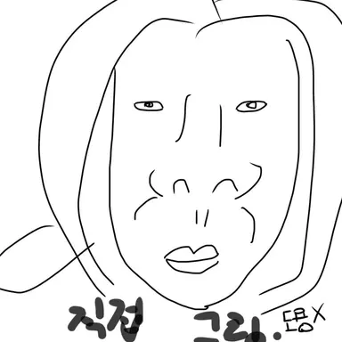 Profile image of 곽여우