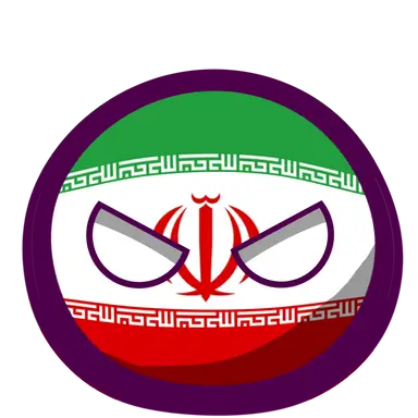 Profile image of イラン