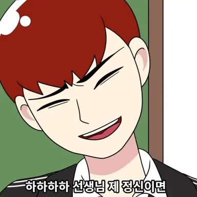 Profile image of 한촉법