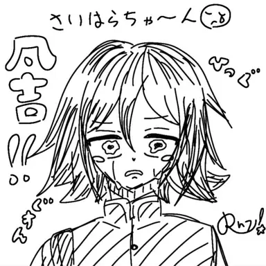 Profile image of V3