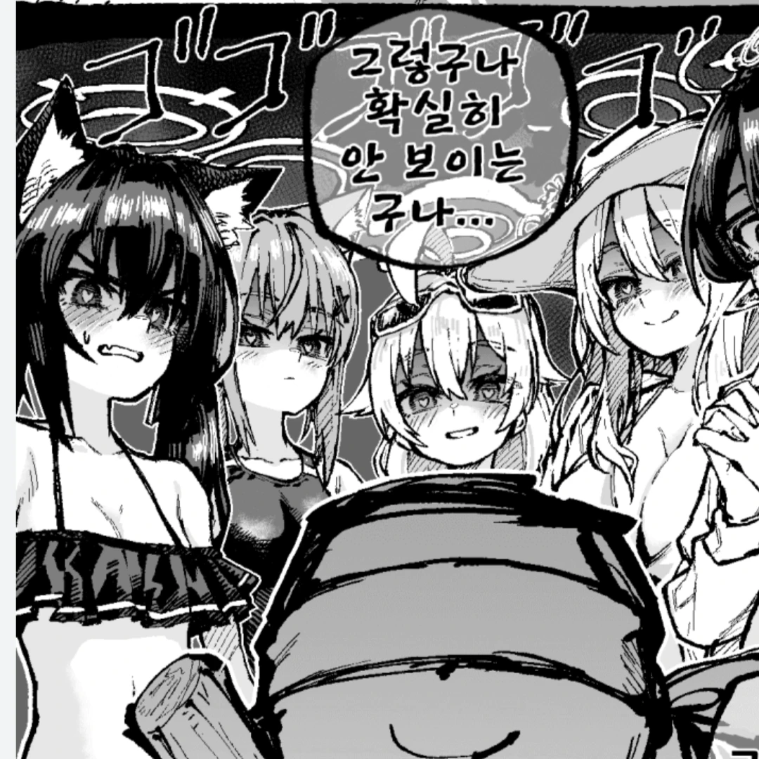아비도스