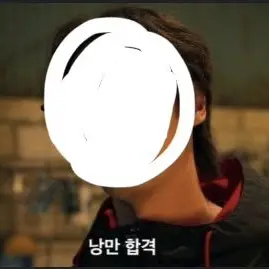 Profile image of 금성제