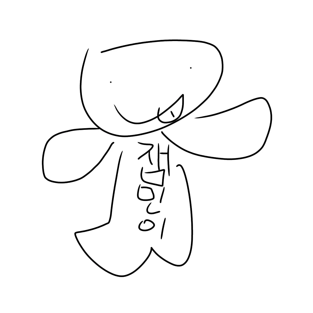 GentleShip0543의 브레인옷 훔치기 잼민이가 시크릿뺏었다