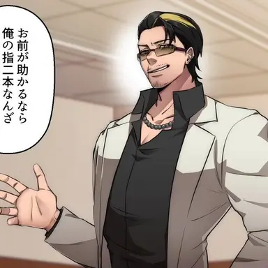 Profile image of 親っさん