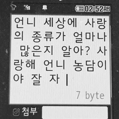 Profile image of 최지우