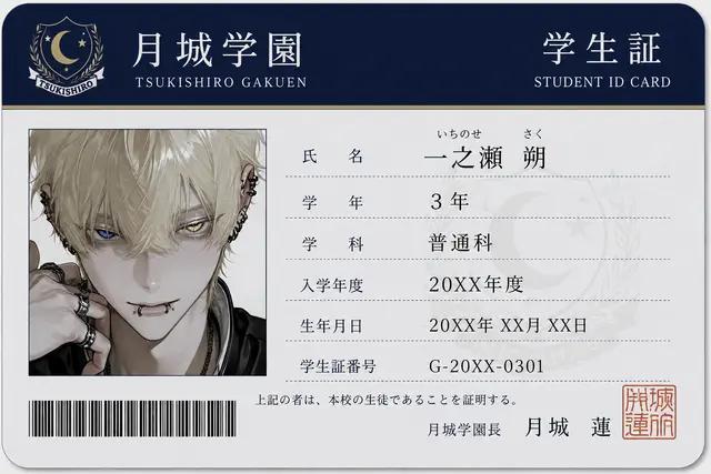 Profile image of 朔