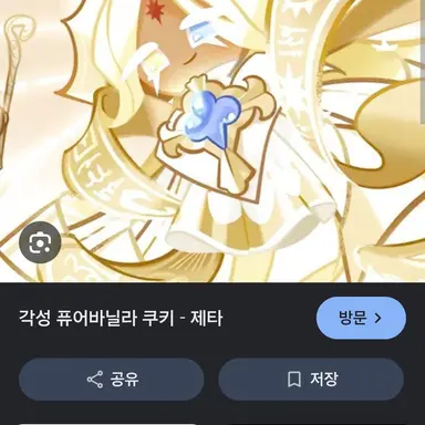 Profile image of 나머지