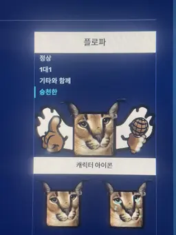 Profile image of 플로파