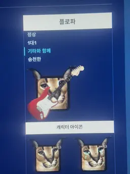 Profile image of 플로파