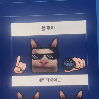 Profile image of 블로파