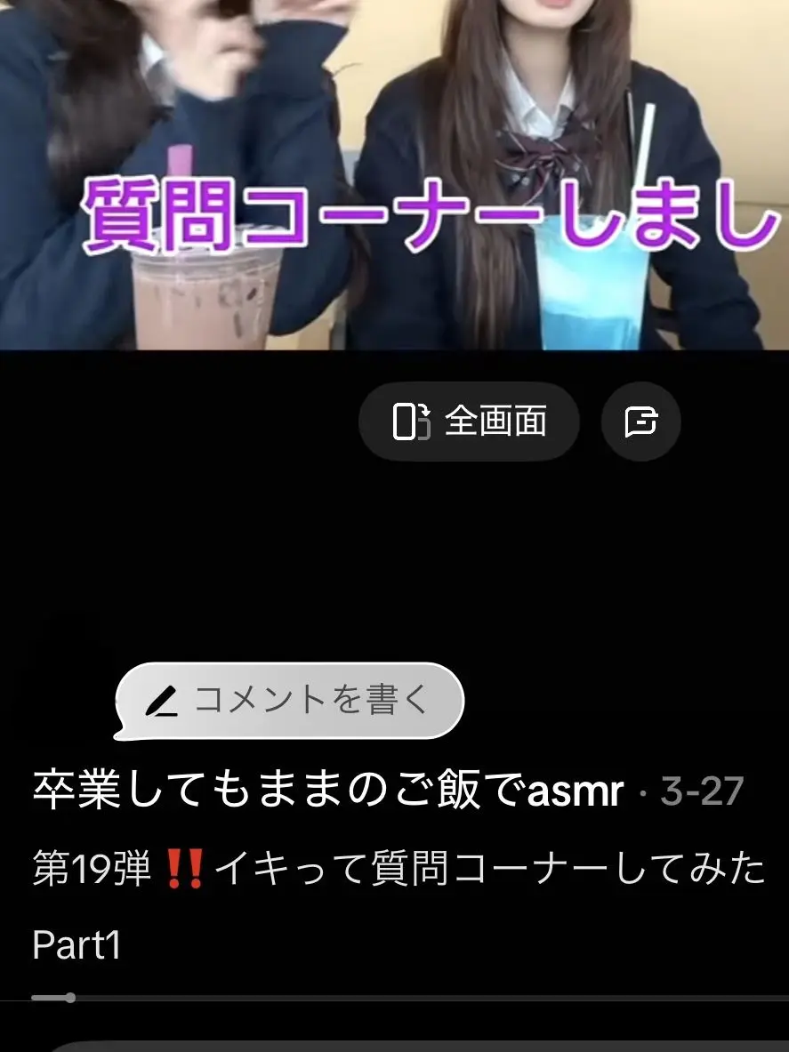__nyanko22의 卒ままの3人と仲良くなろう