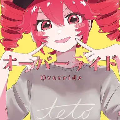 Profile image of オーバーライド テト