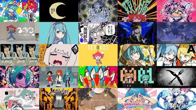 Profile image of その他のボカロたち