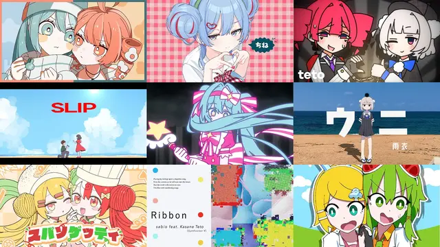 Profile image of その他のボカロたち