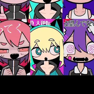 Profile image of 流行混沌パーフェクト