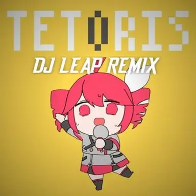 Profile image of テトリス テトさん