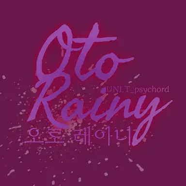 Profile image of 오토 레이니