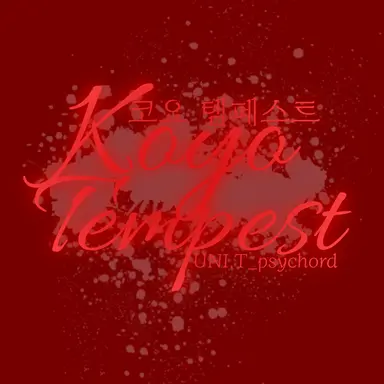 Profile image of 코요 템페스트