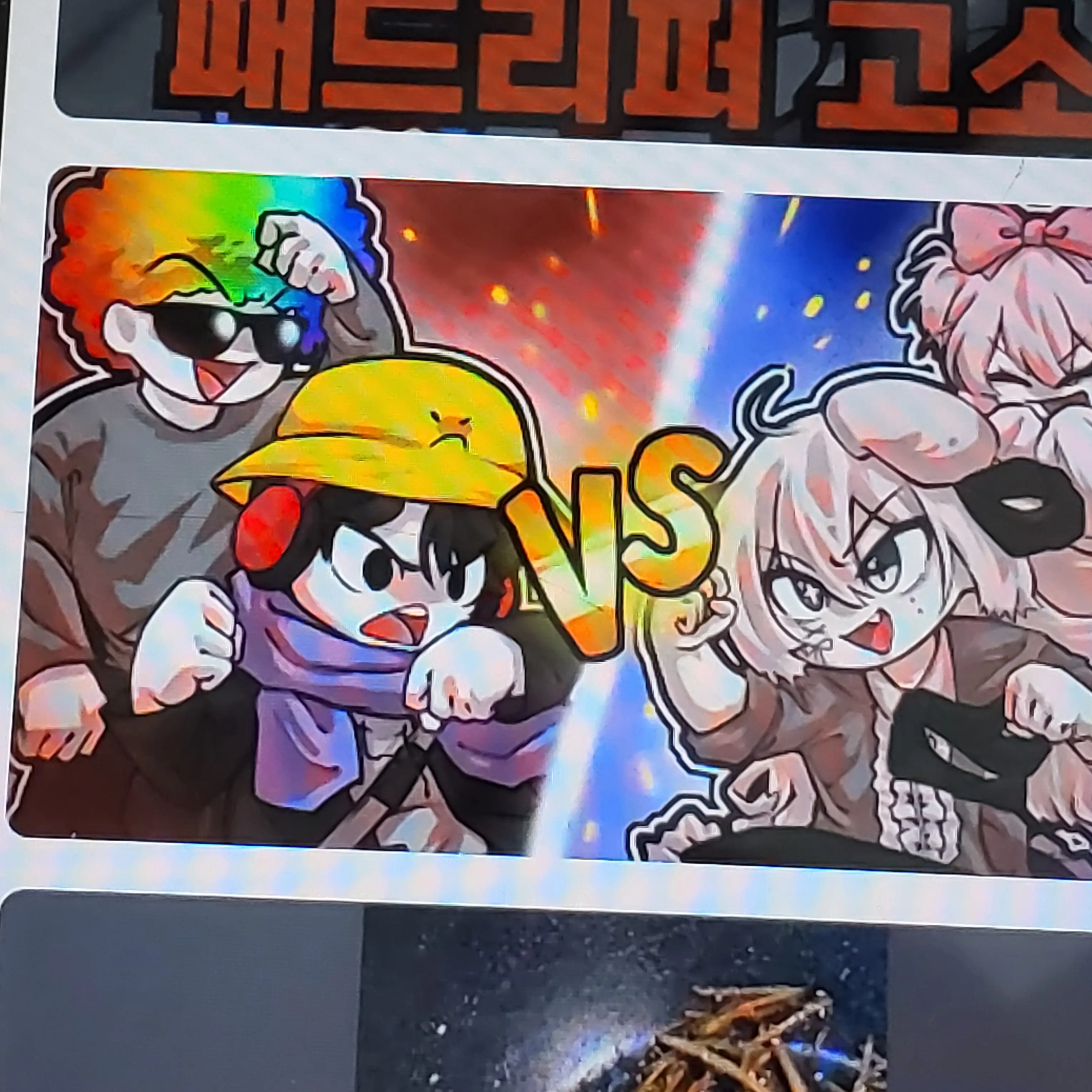 CrazyOrgan2100의 남자vs여자
