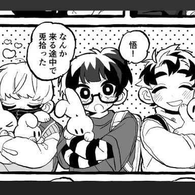 Profile image of 2年ズ