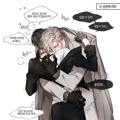 Profile image of 현승제