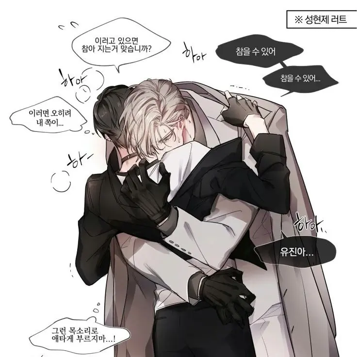 bl-is-love의 현승제