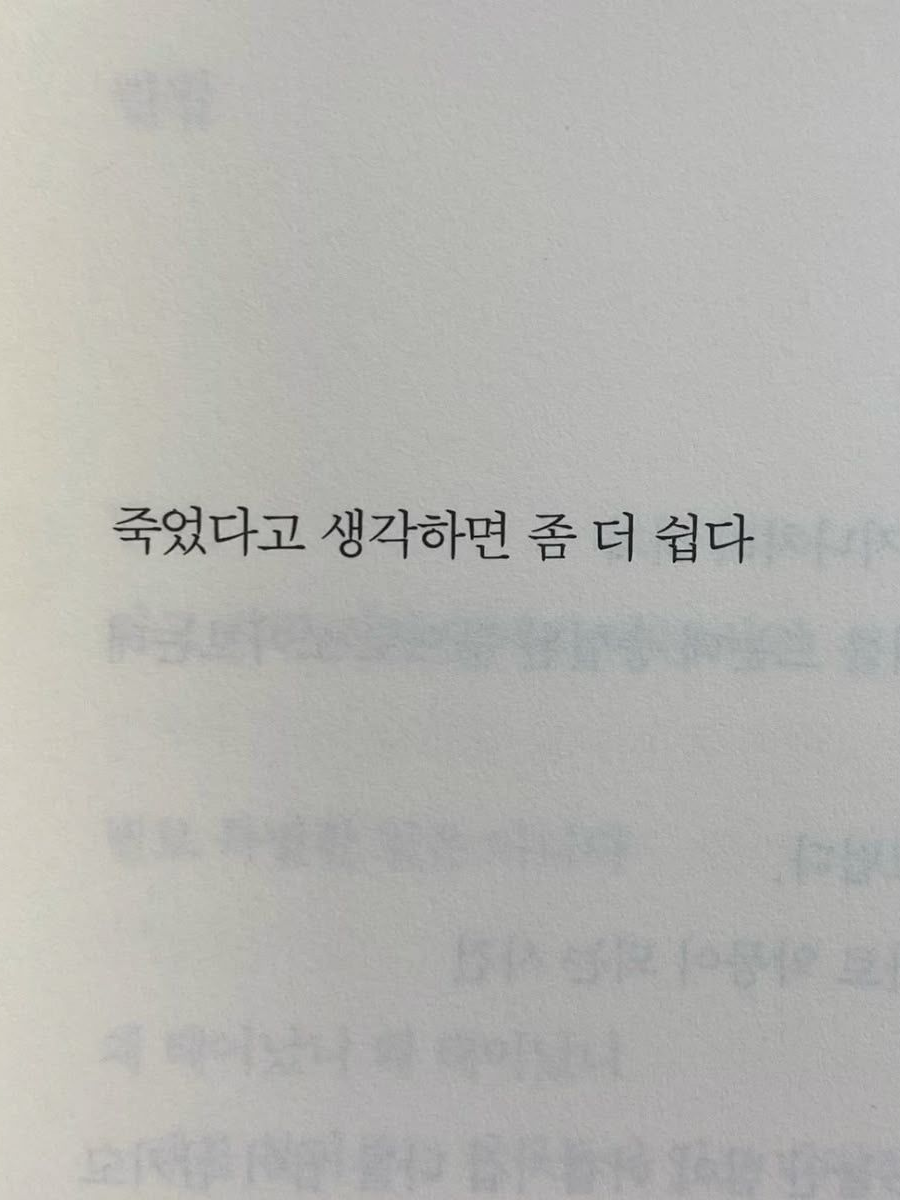 아동폭력은 대표 이미지