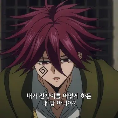 Profile image of 카르파쵸 로얀