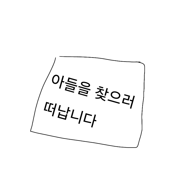 공칠