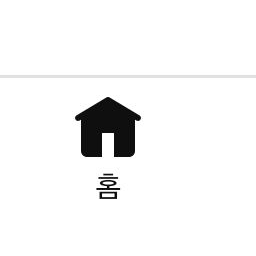 메복 팀나빠 대표 이미지