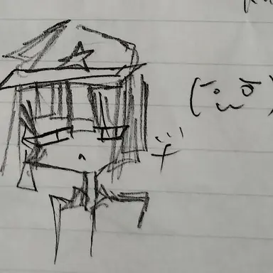 Profile image of 日帝