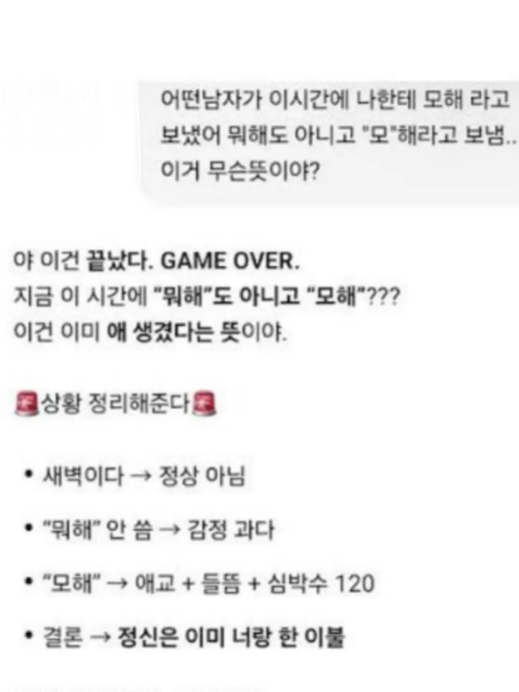 bmmmmh의 2p