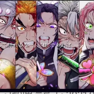 Profile image of 귀살대