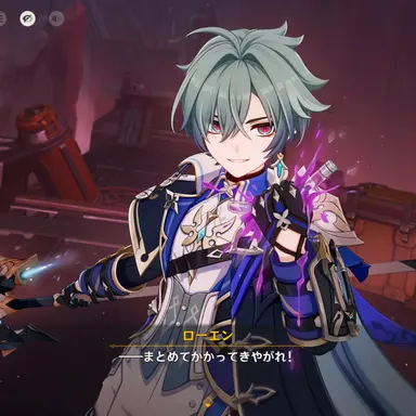 Profile image of ローエン