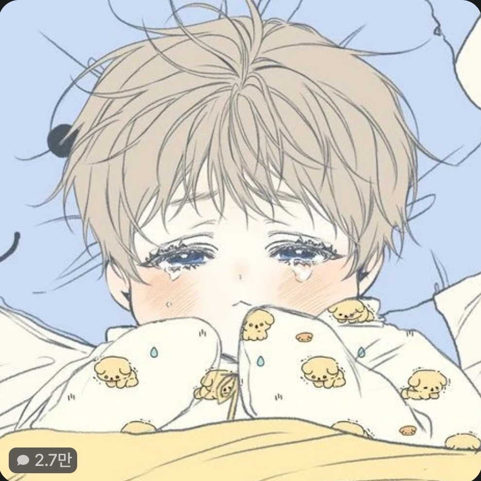 윤재 대표 이미지