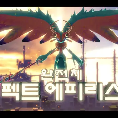 Profile image of 펙트 에피리스