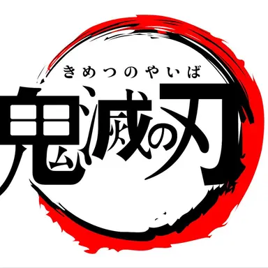 Profile image of キャラ達