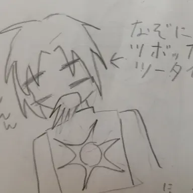Profile image of ツータイム