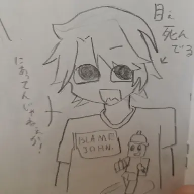 Profile image of シェドレツキー